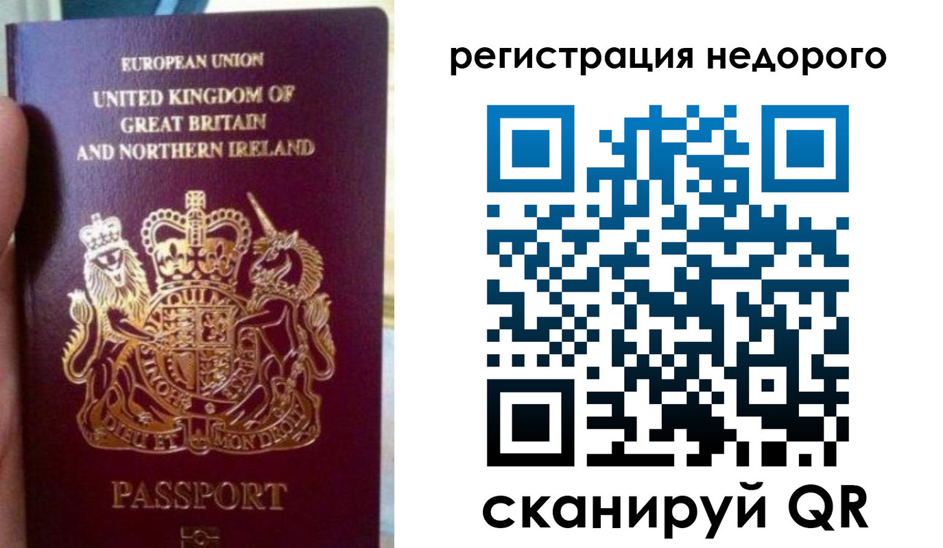 регистрация для школы в Адыгейске